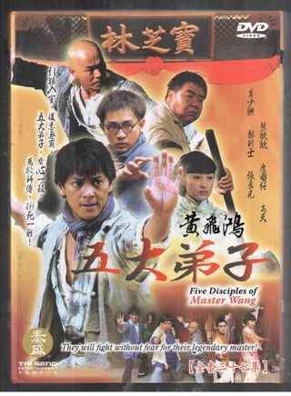 高天(中国内地影视男演员)