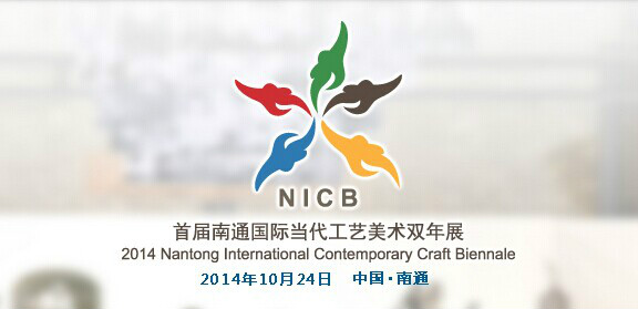 南通·1895文化创意产业园 南通·1895文化创意产业园