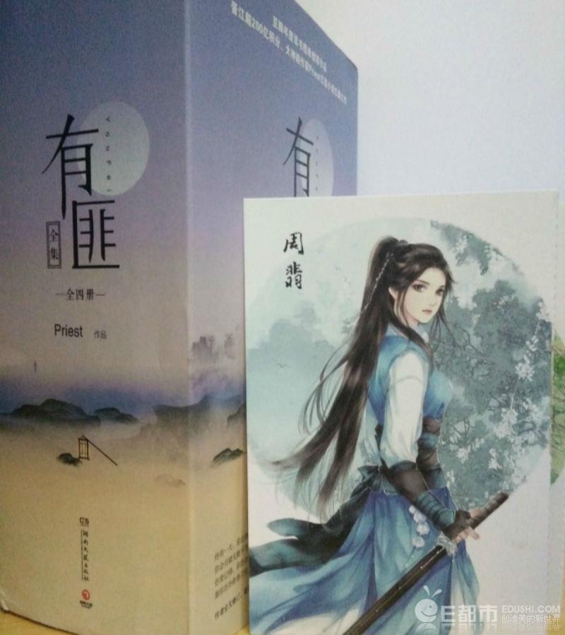 李徵(小说《有匪》人物) 李徵(小说《有匪》人物)