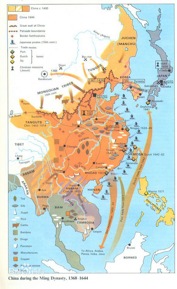 孟养宣慰司 孟养宣慰司