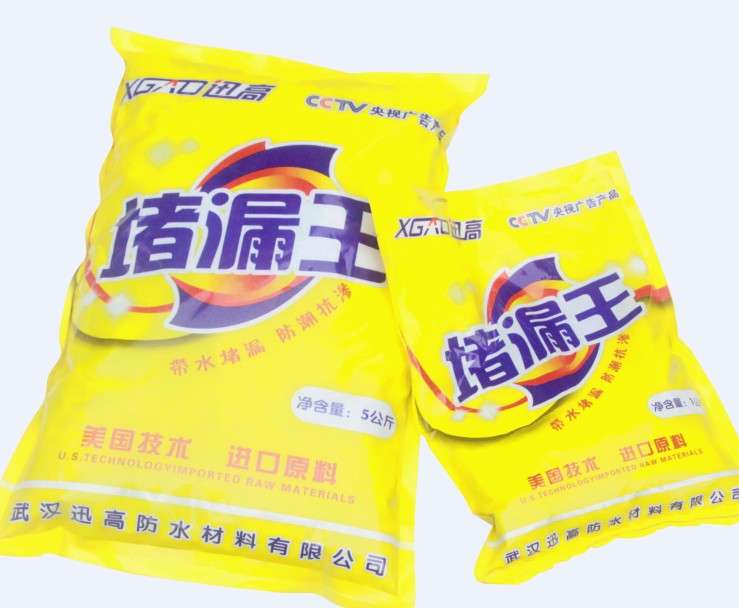 武汉迅高防水材料有限公司 武汉迅高防水材料有限公司