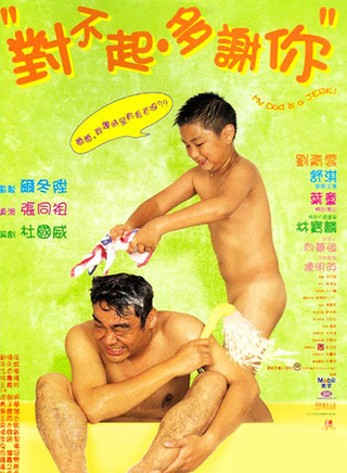 叶童