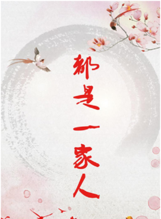 张蓓蓓(中国内地女演员)