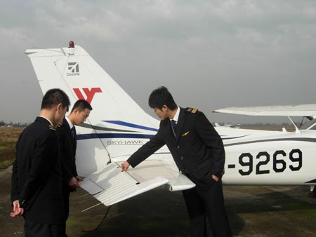 广汉机场 广汉机场