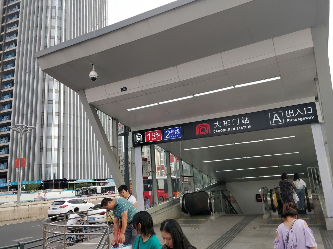 大东门站 大东门站