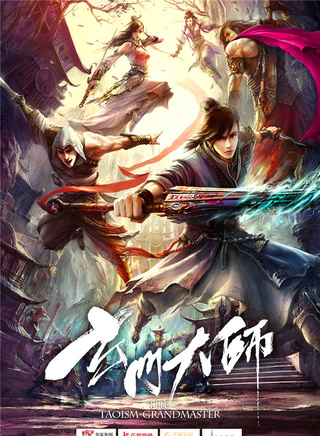 杨明娜