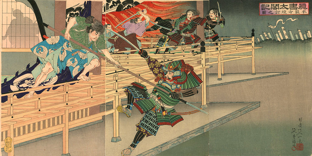 本能寺之变 本能寺之变