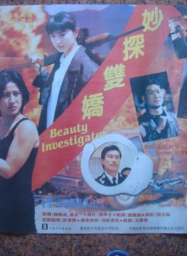 李赛凤