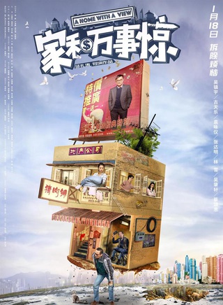 袁咏仪