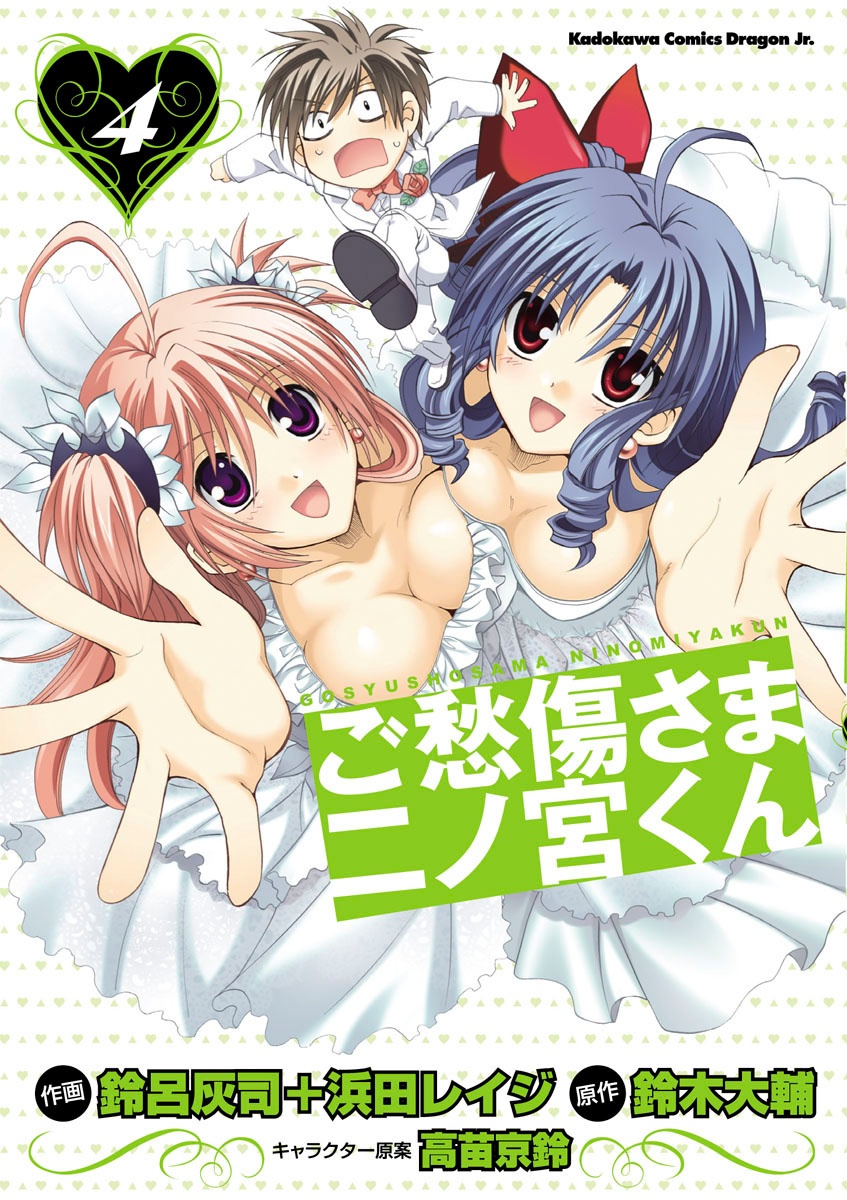 富士见Fantasia文库