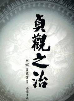 乌日根(中国内地男演员)