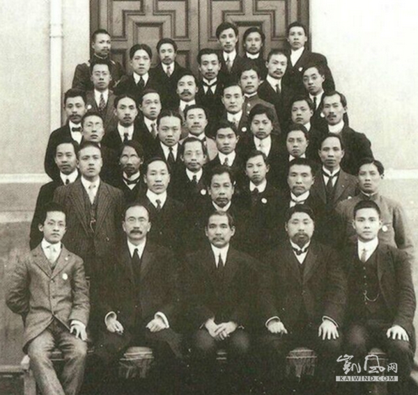 中国同盟会 中国同盟会