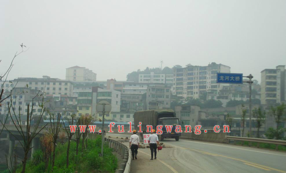 龙桥街道(中国重庆涪陵区下辖街道办事处) 龙桥街道(中国重庆涪陵区下辖街道办事处)