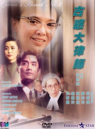 张雷(中国香港男演员)