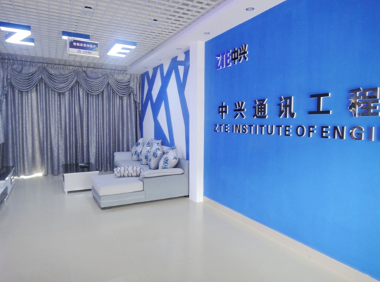 南宁学院中兴通讯工程学院 南宁学院中兴通讯工程学院