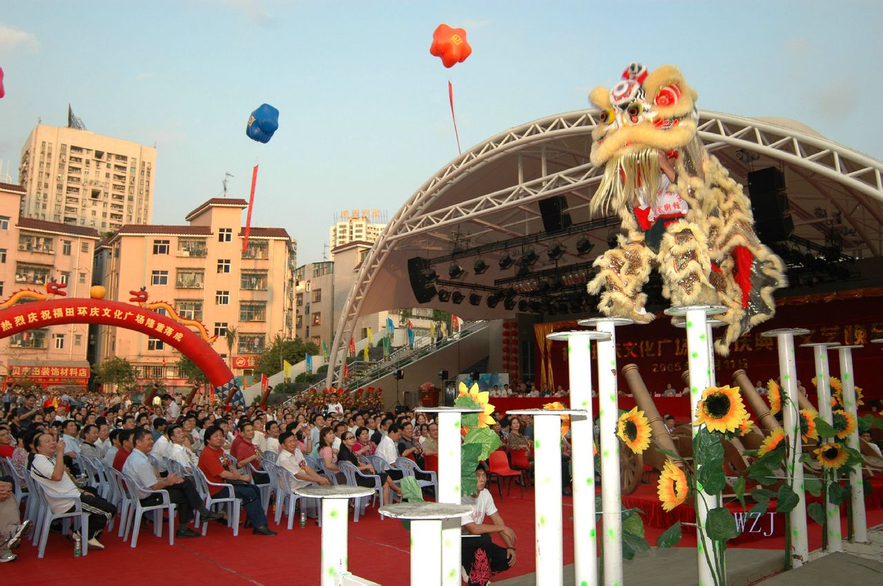 福田村(广东省深圳市福田区下辖村) 福田村(广东省深圳市福田区下辖村)