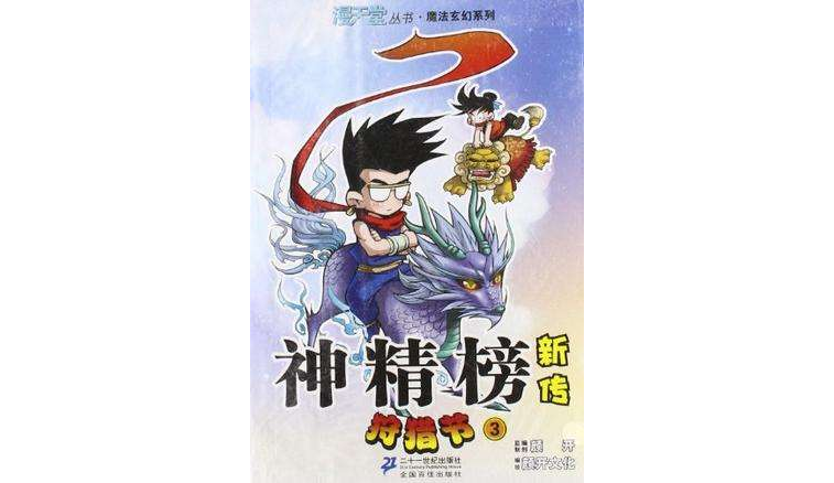 中国能源发展的环境约束问题研究 中国能源发展的环境约束问题研究