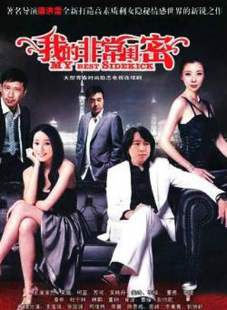 陈思诚(陈思成（青年导演、演员、编剧）)