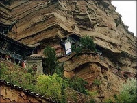 北山土楼观 北山土楼观