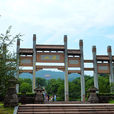 方山(南京市江宁区方山) 方山(南京市江宁区方山)