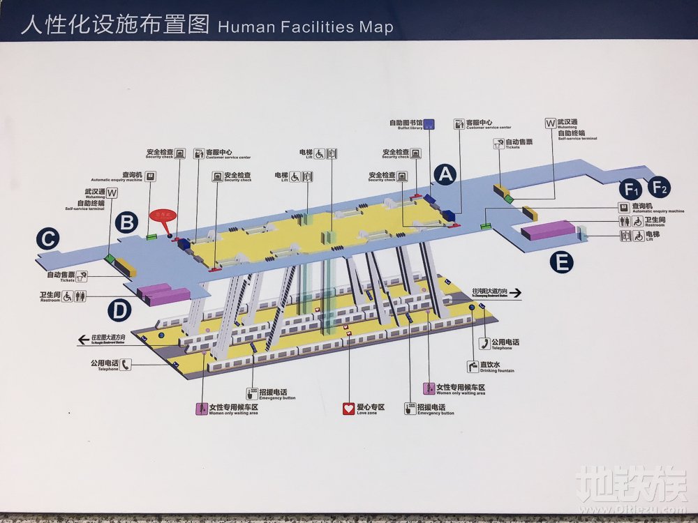 车站人性化设施布置图 车站人性化设施布置图