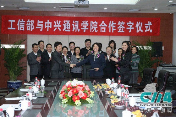 南宁学院中兴通讯工程学院 南宁学院中兴通讯工程学院