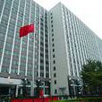 中国社会科学院文学研究所 中国社会科学院文学研究所