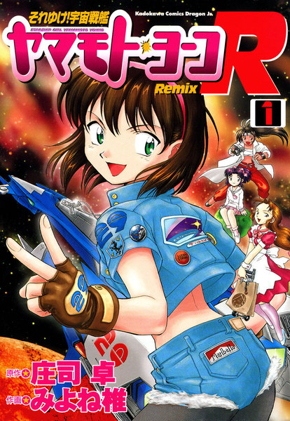 富士见Fantasia文库