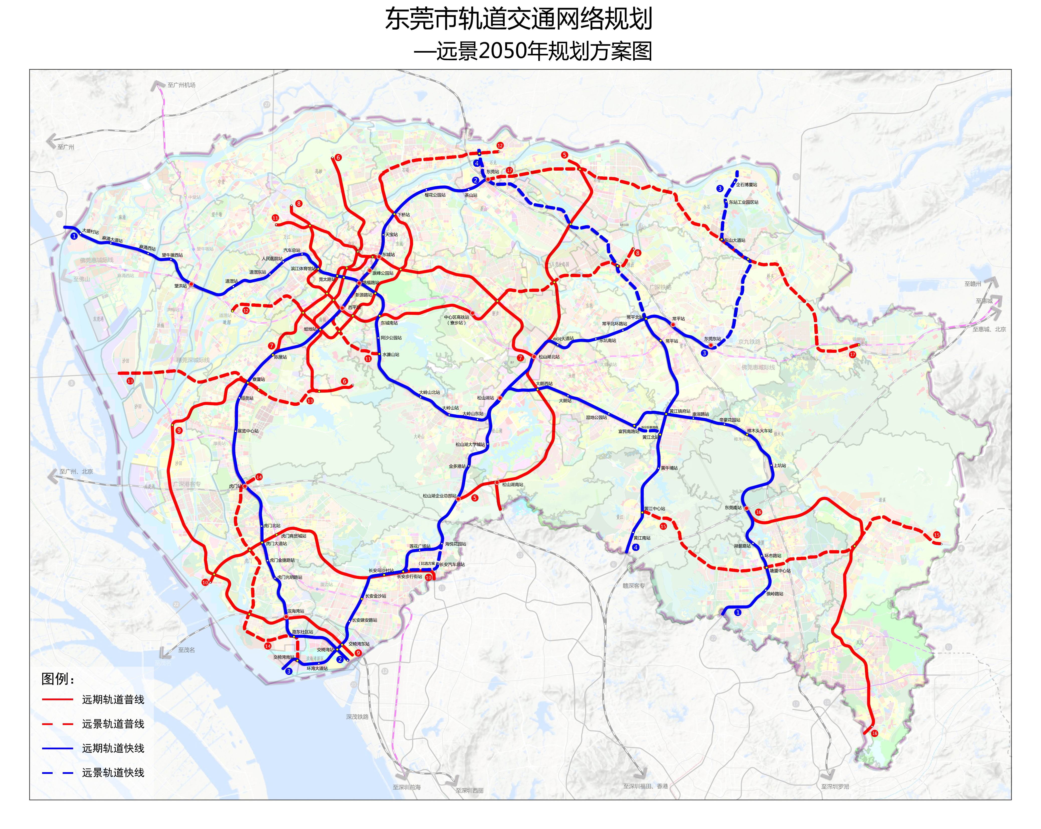 东莞捷运6号线 东莞捷运6号线