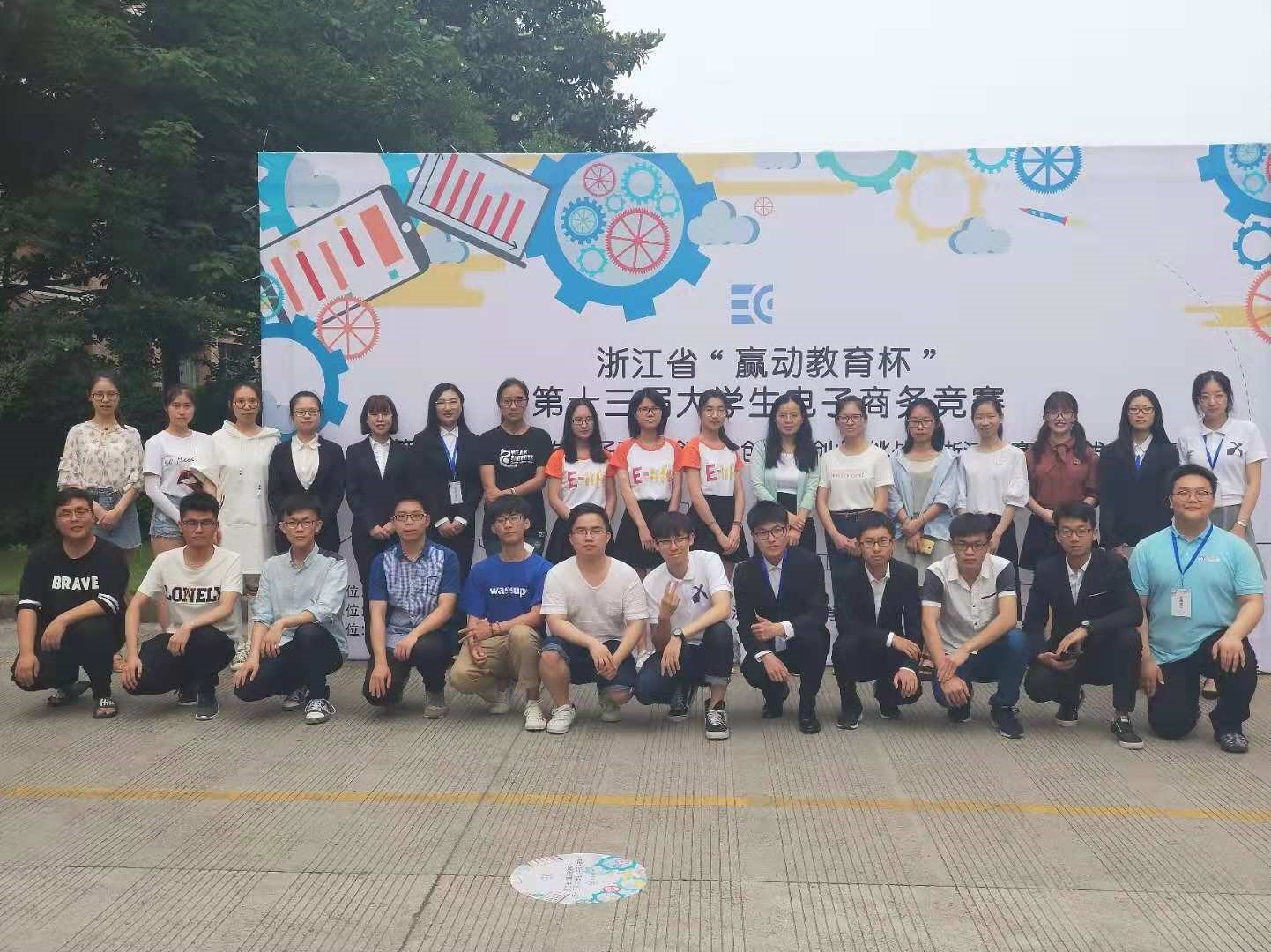 第十三届电商省赛 第十三届电商省赛
