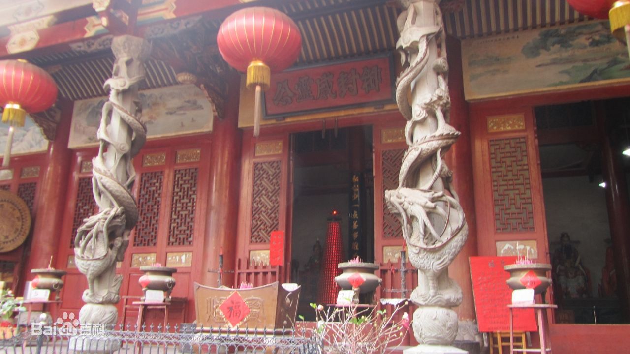 福宁府城隍庙 福宁府城隍庙