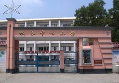 秋长中心国小 秋长中心国小