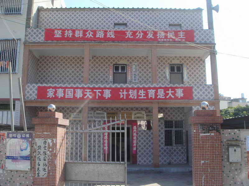 塔下村(广东省梅州市丰顺县埔寨镇塔下村) 塔下村(广东省梅州市丰顺县埔寨镇塔下村)