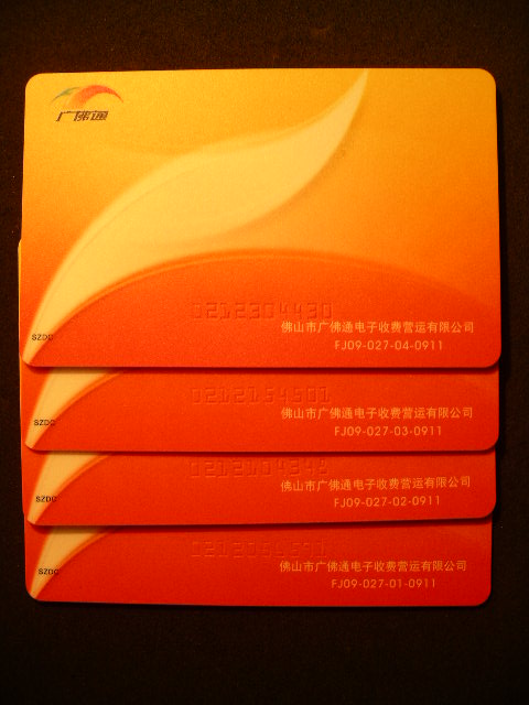 广佛同城 广佛同城