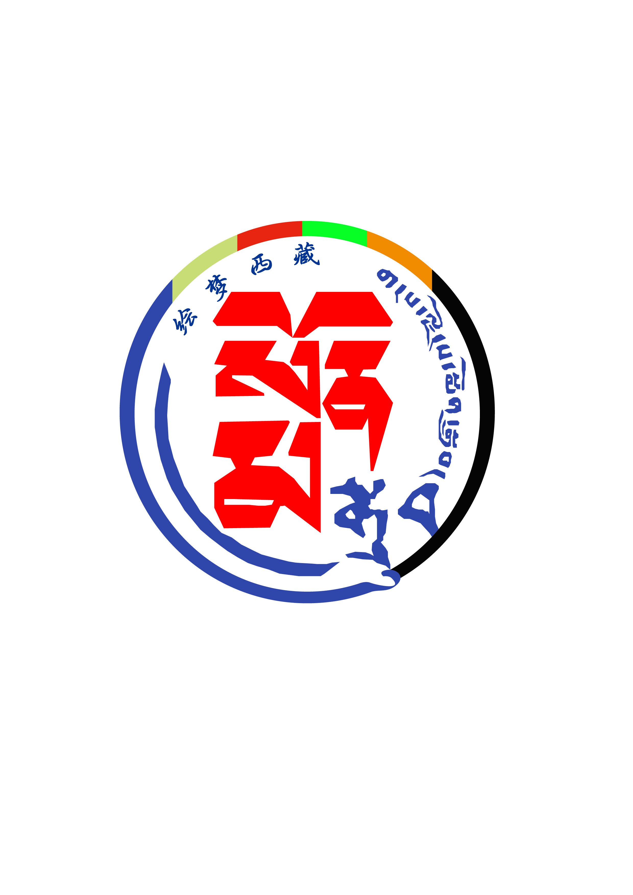 绘梦西藏 绘梦西藏