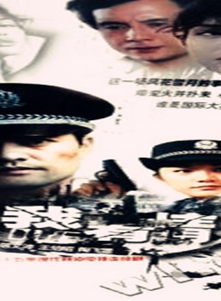 居文沛
