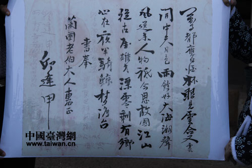 丘逢甲 丘逢甲