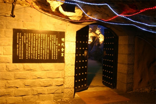 遂昌金矿国家矿山公园 遂昌金矿国家矿山公园