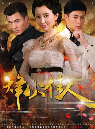 王丹妮