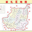 崇礼区(崇礼) 崇礼区(崇礼)