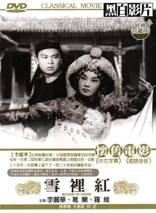 葛兰(香港演艺界人士)