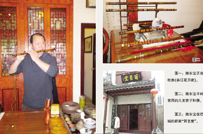 费俊龙中学 费俊龙中学