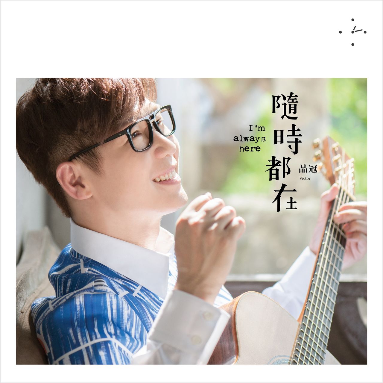 种子音乐有限公司(种子音乐) 种子音乐有限公司(种子音乐)
