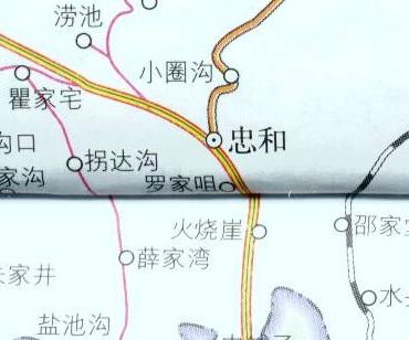 忠和镇 忠和镇
