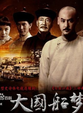 常戎