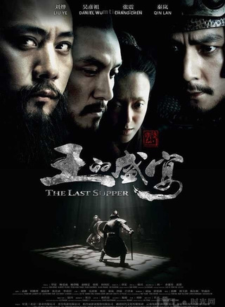 郝柏杰