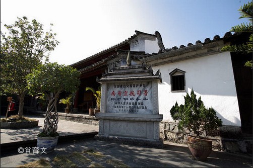 南甸土司府 南甸土司府