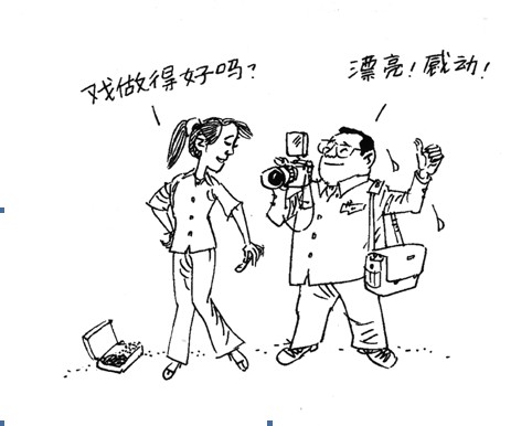 2013年十大假新闻 2013年十大假新闻