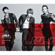 be my girl(JYJ演唱歌曲) be my girl(JYJ演唱歌曲)