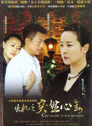 姚刚